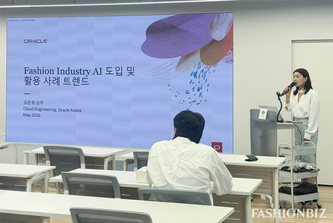 한국오라클, 'K-패션 AI 혁신 세미나' 성료… 업계 관계자 관심↑ 3-Image